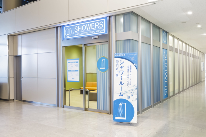 成田空港　シャワー